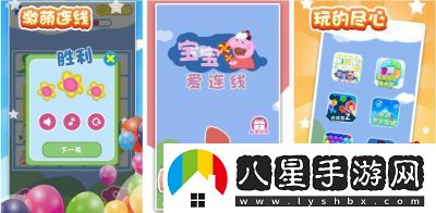 2024年可愛寶貝游戲下載指南最新可愛寶貝游戲下載大全