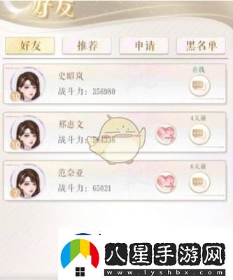 甜甜的你手游稱號獲取攻略