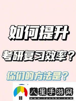 無(wú)盡夢(mèng)回靈裝強(qiáng)化深造技巧