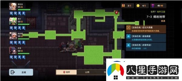 坎特伯雷公主與騎士第七章赤雪傳說詳細(xì)任務(wù)攻略