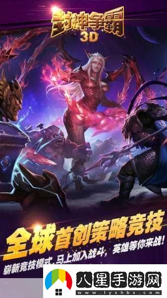 探秘奇怪怪物世界