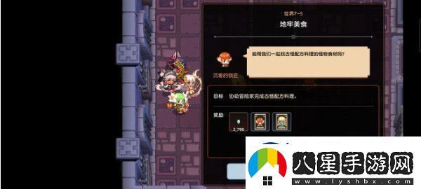 坎特伯雷公主與騎士第七章赤雪傳說詳細(xì)任務(wù)攻略