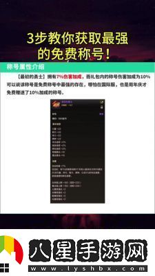 DNF元素稱號(hào)選擇指南