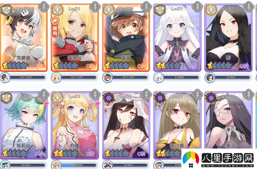 冒險小分隊薇薇安強度如何