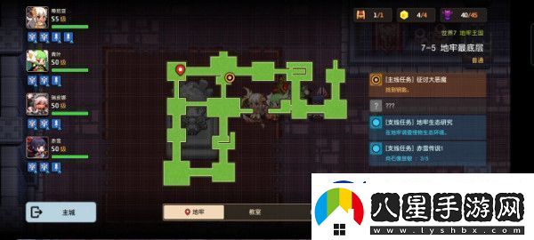 坎特伯雷公主與騎士第七章赤雪傳說詳細(xì)任務(wù)攻略