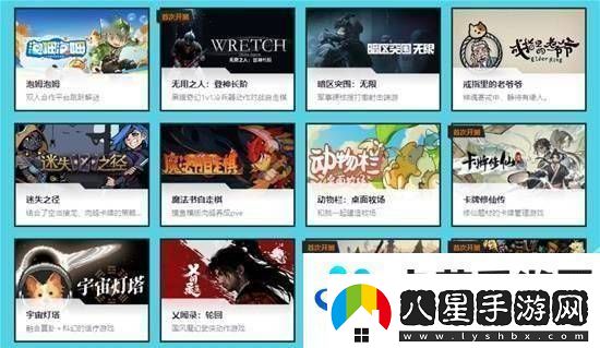 WeGame試玩節(jié)大放送