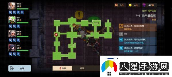 坎特伯雷公主與騎士第七章赤雪傳說詳細(xì)任務(wù)攻略