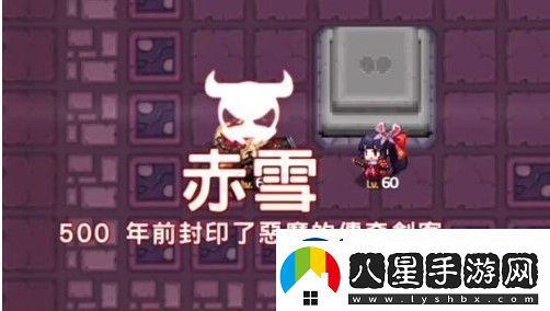 坎特伯雷公主與騎士第七章赤雪傳說詳細(xì)任務(wù)攻略