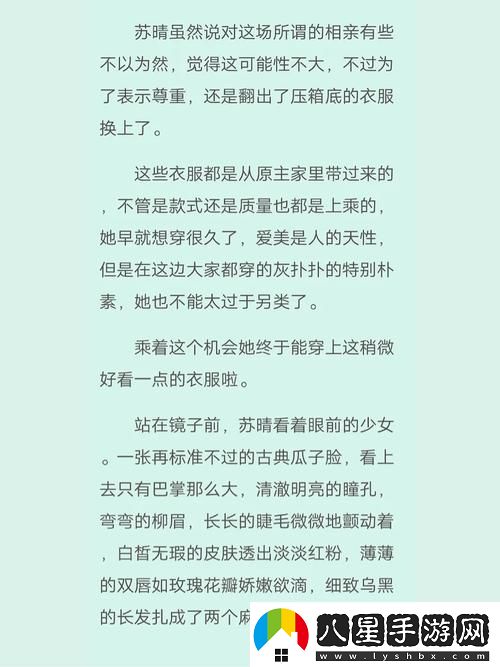 蘇晴忘穿內(nèi)褲坐公交車被揉到視頻引發(fā)熱議