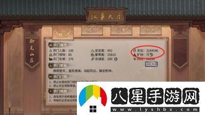 鬼谷八荒宗門(mén)靈石增加攻略