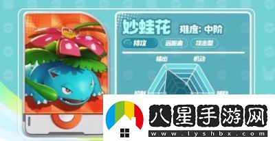 寶可夢大集結(jié)