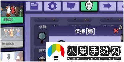 鵝鴨殺偵探圖標(biāo)的含義詳解