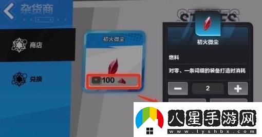 火炬之光無限初火源質(zhì)哪個(gè)圖最多