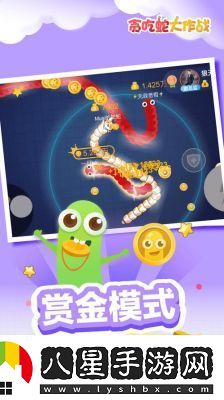 貪吃蛇游戲廳玩法