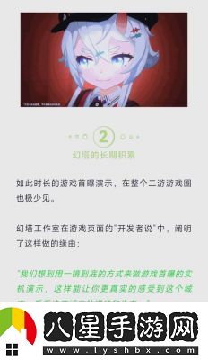 異環(huán)埃德加角色介紹