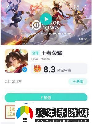 王者榮耀國際服IOS下載攻略【詳細(xì)步驟】