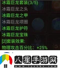 地下城與領主寵物培養(yǎng)哪個好