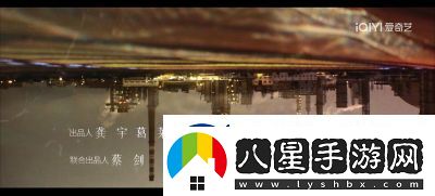 田福和母親在蘆葦中對話