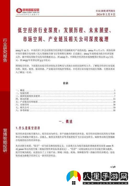日本天美傳媒有限公司怎么樣其發(fā)展歷程及未來展望
