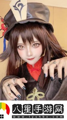 免費(fèi)領(lǐng)取胡桃Cosplay