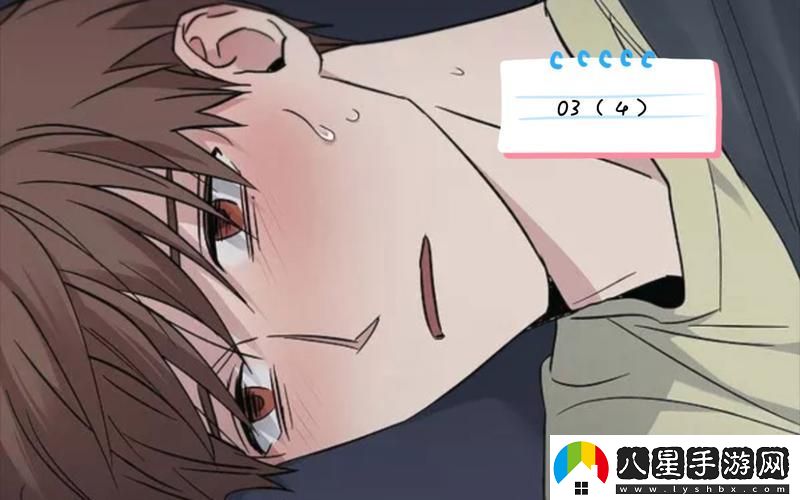 班長在課上突然打開了開關(guān)