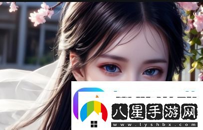 大地中文在線觀看免費高清哪些平臺提供高質(zhì)量的觀看體驗