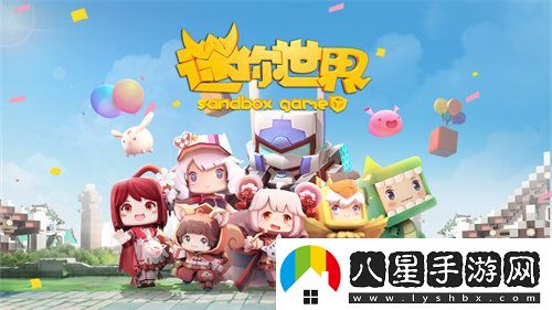 迷你世界防空炮怎么制作