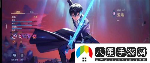 王者榮耀亞連最強(qiáng)連招攻略一覽