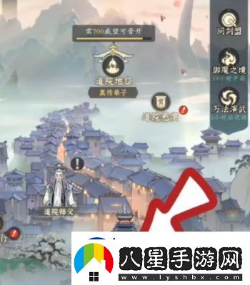 問劍長生游歷答案大全【最全攻略】