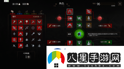 巫師3拜年劍法技能是什么