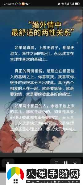擺明了求c1v1古言