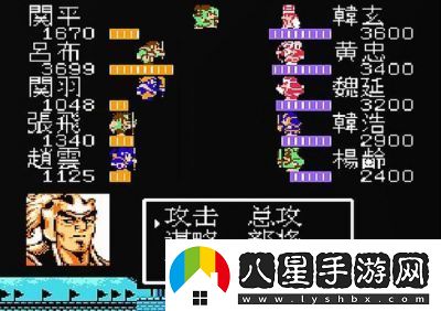 吞食天地2全流程攻略與攻略大全