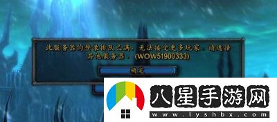魔獸世界國服今日11點開啟抗壓測試