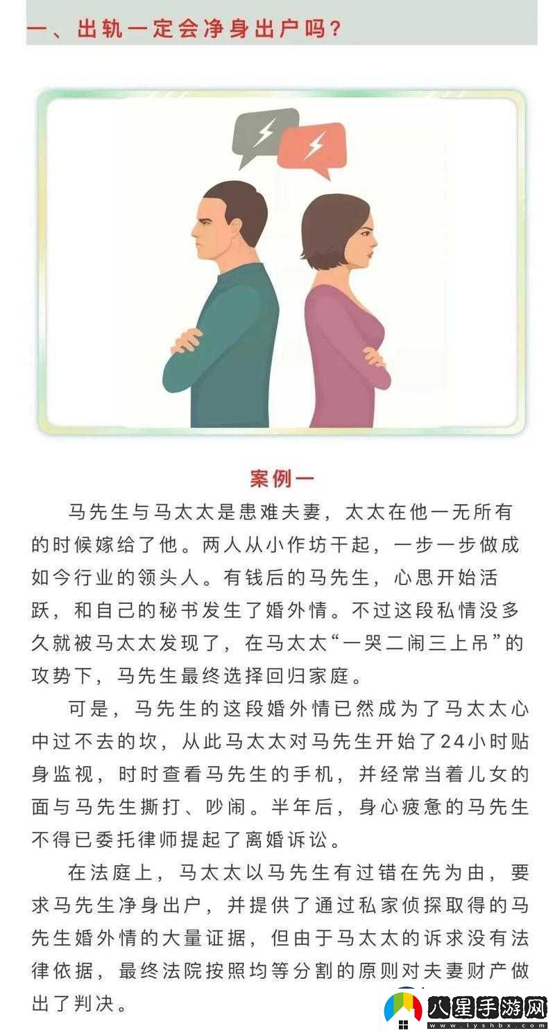 家庭關系大亂燉