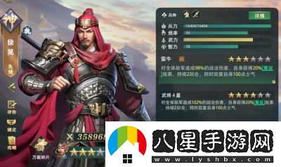 三國殺謀徐晃技能詳解和臺(tái)詞大全【攻略大全】