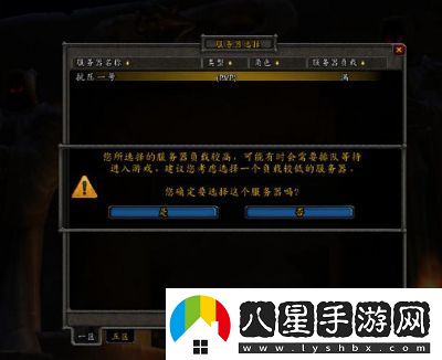 魔獸世界國服今日11點開啟抗壓測試