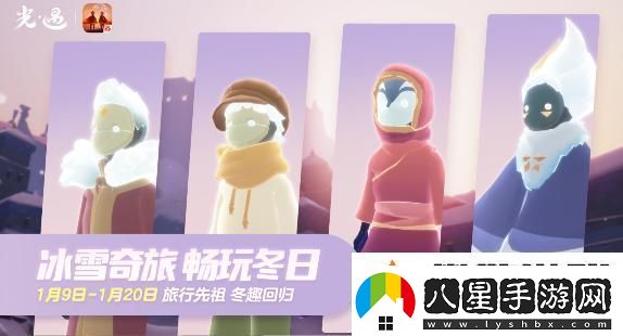 光遇圓夢村集體復(fù)刻怎么玩