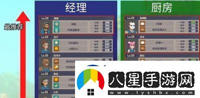 潛水員戴夫主店員工選擇攻略大全