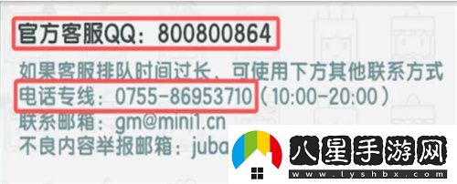 迷你世界地圖誤刪怎么恢復(fù)