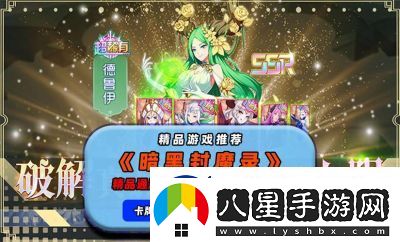 暗黑封魔錄5階戰(zhàn)場英雄點(diǎn)評(píng)匯總