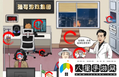 就你會玩文字初入職場過關(guān)攻略詳解