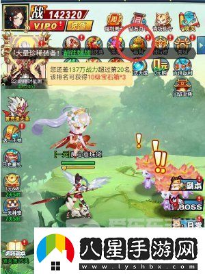 異界深淵大靈王兌換碼2024大全