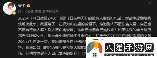 “張頌文隱身”登熱搜