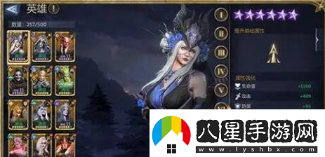 潮汐守望者英雄怎么進階