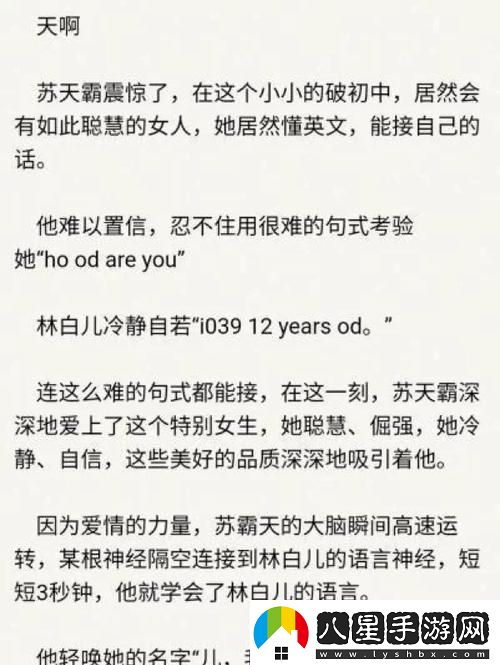 探索“爽?躁多水?快?深點老”的極致生活體驗