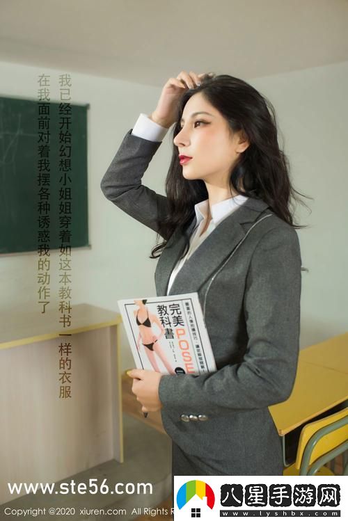 校園綁定JY收集系統(tǒng)