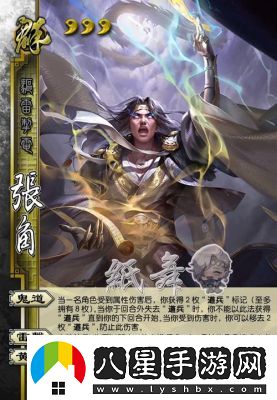 三國殺謀韓當技能詳解及皮膚攻略補給