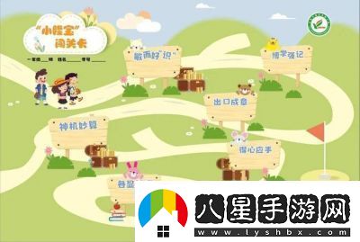 強(qiáng)記口算手游評(píng)析