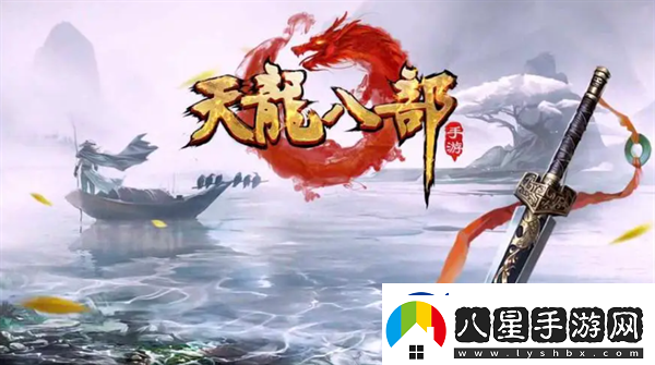 天龍八部暢易閣手續(xù)費怎么算