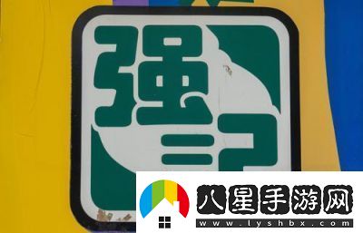 強(qiáng)記口算手游評(píng)析